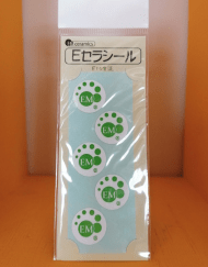 EM X Keramiek ESMOG-C-seal stickers
